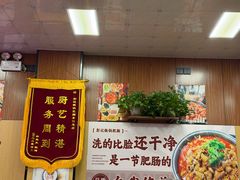 -彭记铁锅肥肠(东四总店)