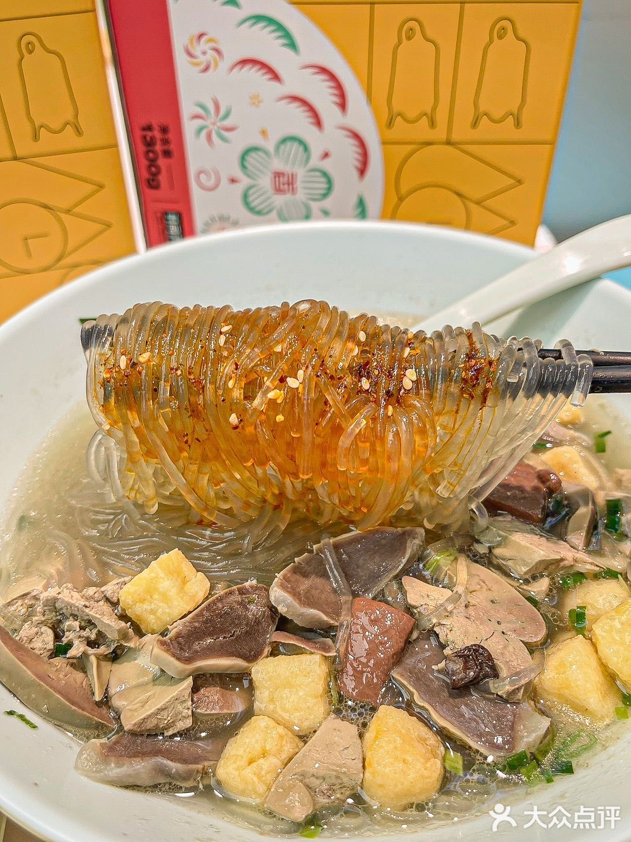 来南京打卡梅婷姐姐同款盐水鸭！！