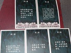 -剧狐剧本杀(徐汇1号店)