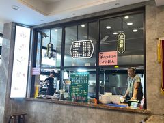 -老乌家特色小炒泡馍(大皮院店)