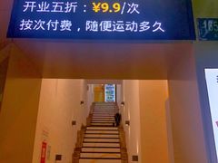 -发条鸭无人健身房(浦东北艾路店)
