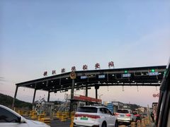 -大清国一号界碑