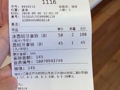 -% Arabica阿拉比卡咖啡(武汉天地店)