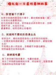 -Sunny喜铺婚礼策划(东部店)