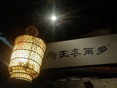 -赵记老铺(市府恒隆广场店)