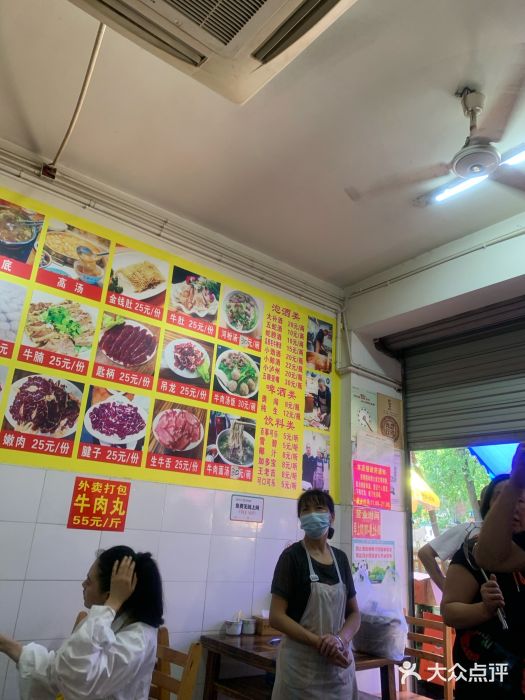 柴头哥·牛肉火锅(爱民路店)大堂图片
