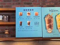 -星巴克(潍坊万达广场店)