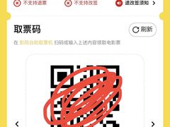 -中影国际影城(西溪印象城CINITYLED店)