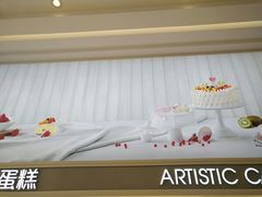 -好利来(西罗园店)
