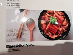 -味千拉面(南虹店)