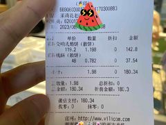 -好一朵茉莉花(老门东店)