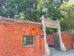 -草庵摩尼教遗址公园