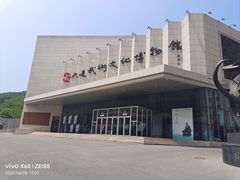 -大连武术文化博物馆