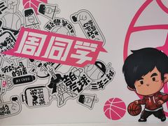 -新世界大丸百货