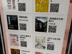 -金陵图书馆