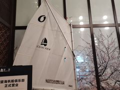 -望海·帆船主题咖啡厅•品茗下午茶(石湖景区店)