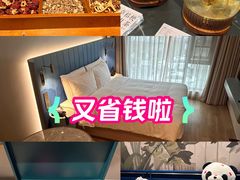 -成都宽窄巷子漫心酒店