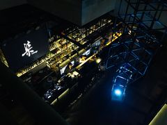 -柒Lounge(三里屯店)