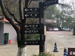 -重庆抗战遗址博物馆