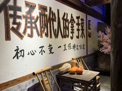 -土灶人家柴火鸡(都江堰店)