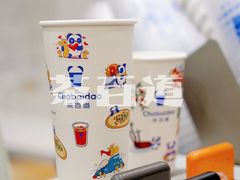 -茶百道(吉嘉港店)
