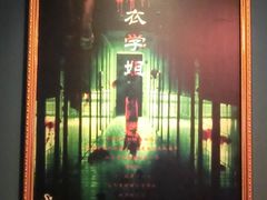 -S Team剧情密室(杭州龙翔桥店)