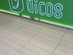 -德克士(茶店子客运站店)