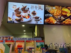 -DQ·蛋糕·冰淇淋(五角场万达店)