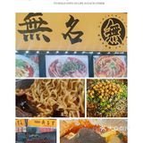 我爱冒菜
