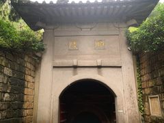 -南唐二陵