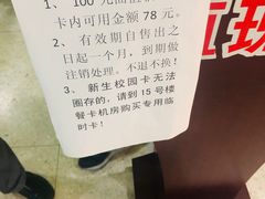 -清华大学-清芬园