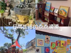 -伊顿幼儿园(天津壹街区校区)