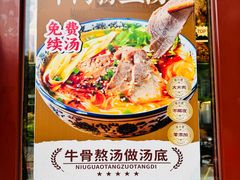 -李小老烧饼(常营民族家园店)