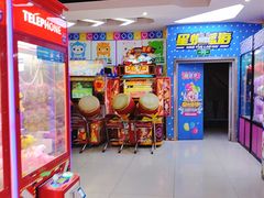-星悦蓝海欢乐园(石路天虹店)