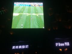 -爱啤精酿·民谣酒馆(滨江店)