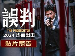-博纳国际影城(合肥银泰中心店)