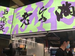 -老客满蛋饼(双塔市集店)