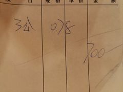 清蒸大闸蟹-王宝和酒家(黄浦店)