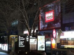-中粮·祥云小镇