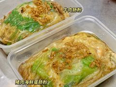 -小吴肠粉