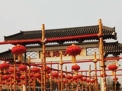 -西安汉城湖景区