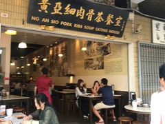 -黄亚细肉骨茶(仰光路店)
