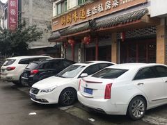-妈妈味道生态私房菜(下潘家坝街店)
