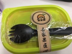 -吾家果精品水果(海第店)