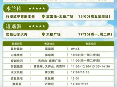 -茅山东方盐湖城景区