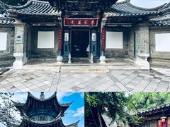 -朱家花园