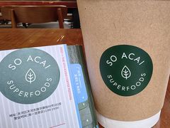 -So Acai(天河店)