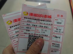 -潇湘国际影城郴州店