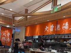 -味千拉面(又一城店)