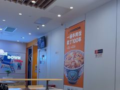 -吉野家(回龙观同成街店)